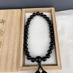 未使用品❗️お値打ち価格❗️ 黒オニキス　男性用　略式数珠　厄除け心願成就