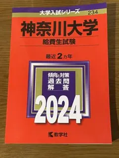 Item thumbnail for item 96f79378-d239-4a11-9d1f-b055409b452d