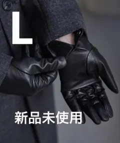 新品未使用 CLEL ラムレザーグローブ L ブラック系 裏地シャギー