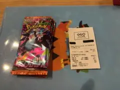 ポケモンカード　インフェルノX 拡張パック　5パック