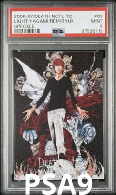 2025年最新】デスノートトレーディングカードの人気アイテム - メルカリ