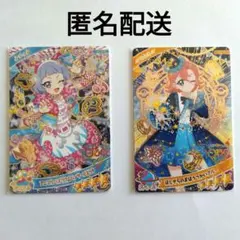 2025年最新】アイプリ グミ 星4の人気アイテム - メルカリ