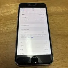 専用　iPhoneSE2