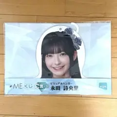 2025年最新】ビジュアルハンガー賞の人気アイテム - メルカリ