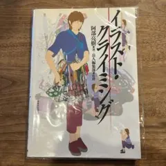 Item thumbnail for item dc4e5d0b-784e-406e-8fd4-04501b7a4216