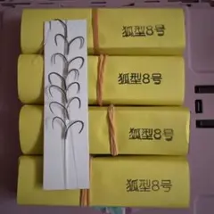 鮎コロガシ仕掛け矢島型8号 ハリス1号 - メルカリ