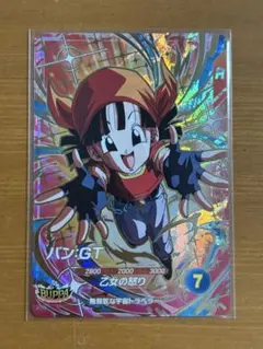 ドラゴンボールスーパーダイバーズ GDR SDV10-024 パン:GT - メルカリ