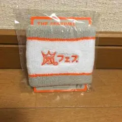 アラフェス リストバンド