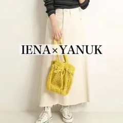 IENA×YANUK リメイクスカート　Sサイズのサムネイル