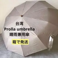 PORSCHE BLACK【傘】UMBRELLA 折り畳み 黒 - メルカリ