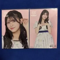 2026年最新】板垣心和の人気アイテム - メルカリ