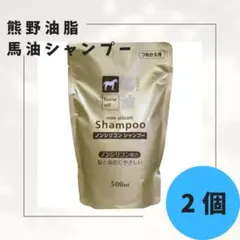 熊野油脂 馬油シャンプー 詰替用 500ml×2個 ノンシリコン 詰め替えのサムネイル