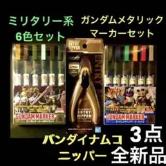 Item thumbnail for item 43f8386a-31fe-4a10-b5c7-2a64f463b929