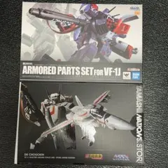2025年最新】DX超合金 VF-1J アーマードバルキリーの人気アイテム