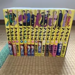 2025年最新】全巻セット ごくせん 森本梢子の人気アイテム