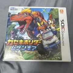 カセキホリダー ムゲンギア ニンテンドー3DS ソフト