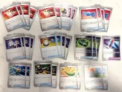 ハイパーボール、ポケモンいれかえ、ふしぎなアメなどトレーナーズまとめ売り