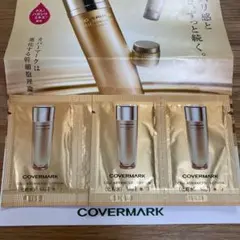 2026年最新】カバーマークセルアドバンストセラムWSの人気アイテム