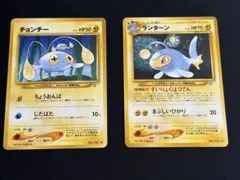 2026年最新】チョンチーの人気アイテム - メルカリ