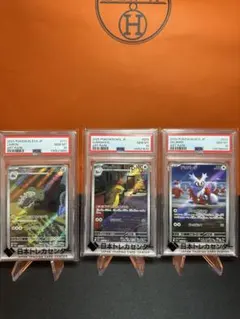 ピカチュウ様 リクエスト 4点 まとめ商品