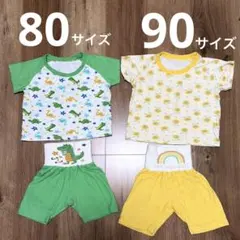 大特価✨ 半袖 腹巻き付パジャマ　80サイズ 90サイズ　女の子　男の子