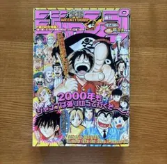 週刊少年ジャンプ増刊 1985年 Autumn Special ポスター無し - メルカリ