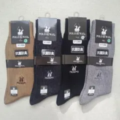 POLO BI WAY　メンズソックス　4足セット　ベージュ　グレー　ブラック