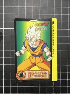 ドラゴンボールZ カードダス No.611孫悟空 - メルカリ