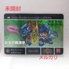 2026年最新】ナイトガンダムカードダスクエストの人気アイテム - メルカリ