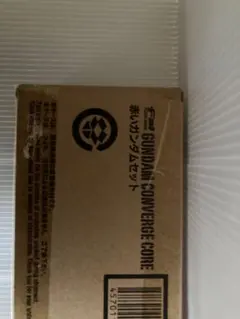 FW GUNDAM CONVERGE CORE 赤いガンダムセット