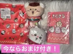 ちいかわ 福袋 2025 エニマイくじ くりまんじゅう 限定 干支