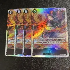 ゴエモン　プロフ必読様 リクエスト 2点 まとめ商品