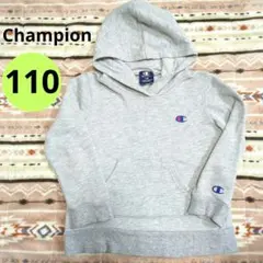 チャンピオン　パーカー　トレーナー　フードつき　グレー　110 ワンポイント