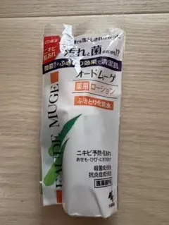 オードムーゲ薬用ローション ふきとり化粧水 試供品のサムネイル