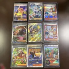 ポケモンカード トレーナーズ サポート SAR まとめ売り