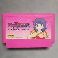 Item thumbnail for item bffe5c7c-30c5-4b5d-8ece-1e75535a4a8b