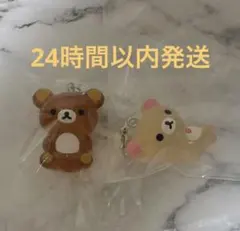 リラックマ　クリアマスコットチャーム　リラックマ　コリラックマ　（ねころび）