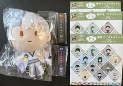 刀剣乱舞 御伴散歩 フリューくじ A賞 鶴丸国永 セット