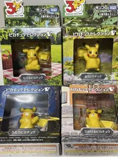 モンコレEX サトシのピカチュウ 1000まんボルト ポケモン - メルカリ