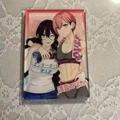 2.5次元の誘惑 リリサ 名場面カードコレクション アクリルカード 淡雪エリカ