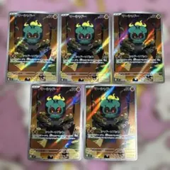 2026年最新】マーシャドー ポケカの人気アイテム - メルカリ