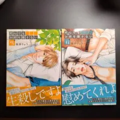 Item thumbnail for item 39fd533e-17ce-40bc-875a-45b02c5b112d