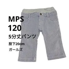 MPS 5分丈 パンツ 120 ギンガムチェック ネイビー Right-on