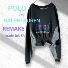 【古着リメイク！】希少！一点物！ポロラルフローレンアメリカ製ロゴ刺繍スウェット
