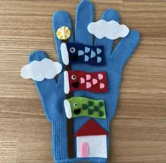 こどもの日　こいのぼり　手袋シアター