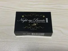 ナイトアイボーテII StreeTrend 二重メイク 3ml - メルカリ