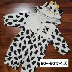カバーオール　牛柄　50～60cm