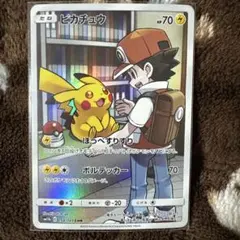 2026年最新】ピカチュウ chr ドリームリーグの人気アイテム - メルカリ