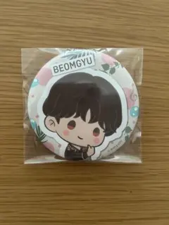 BEOMGYU 缶バッジ 直径約7cm