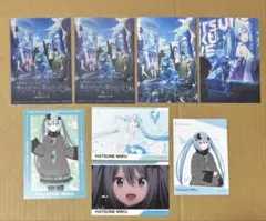 プロセカ 劇場版 バツミク 窓ミク ポストカード ブロマイド まとめ売り